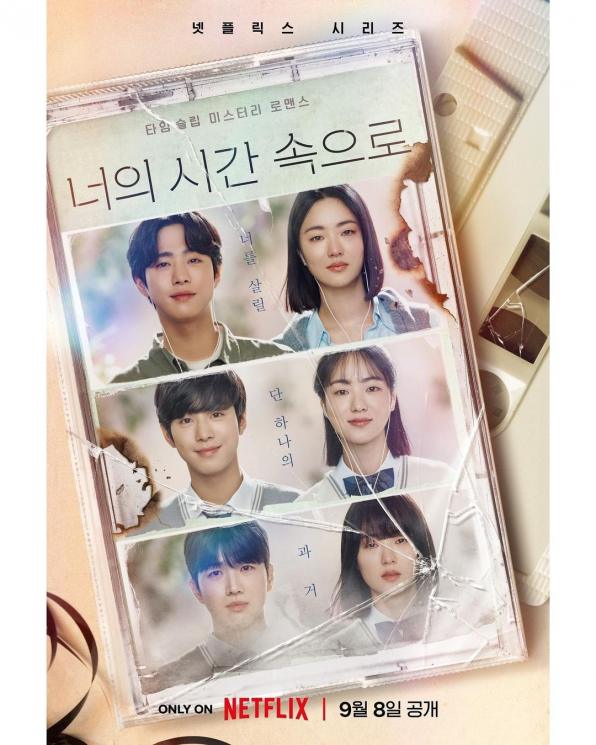 Potret Ahn Hyo Seop di A Time Called You (Instagram/@jeon.yeobeen)