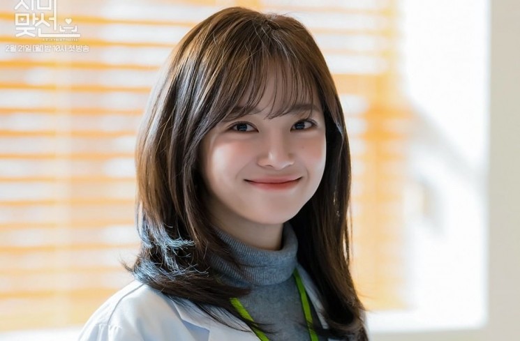 Drama Terbaru Kim Sejeong (Instagram/@sbsdrama.official)