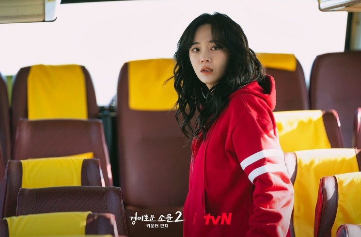 Drama Terbaru Kim Sejeong (Instagram/@tvn_drama)