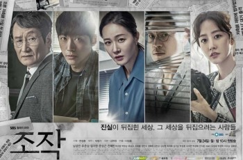 Sinopsis Falsify, Drama Korea Thriller Namgoong Min bareng Yoo Joon Sang dan Uhm Ji Won