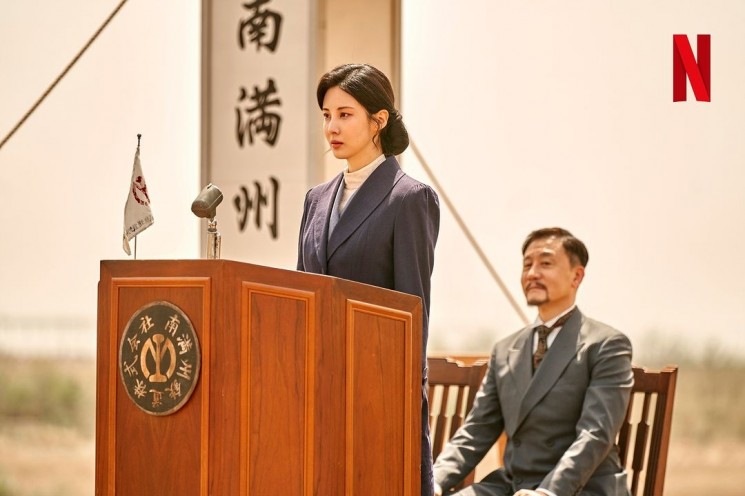Adu Peran Pemain Drama Song of the Bandits (Instagram/@netflixkr)
