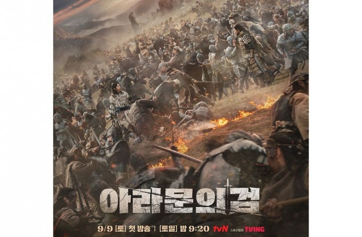Potret Jang Dong Gun di Arthdal Chronicles: The Sword of Aramun (Instagram/@tvn_drama)