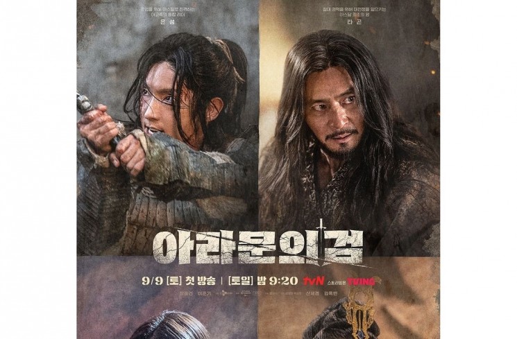 Potret Jang Dong Gun di Arthdal Chronicles: The Sword of Aramun (Instagram/@tvn_drama)