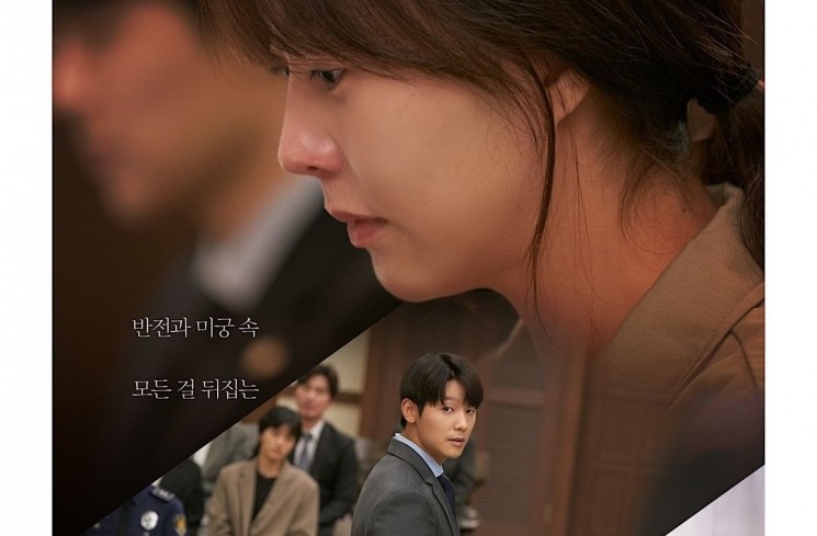 Film Korea Tayang Bulan September 2023 (Instagram/@merrychristmas.movie)
