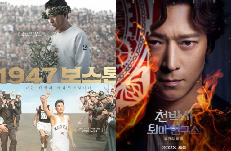 Film Korea Tayang Bulan September 2023 (Kolase Instagram/@lotteent.movie/@cjenmmovie)