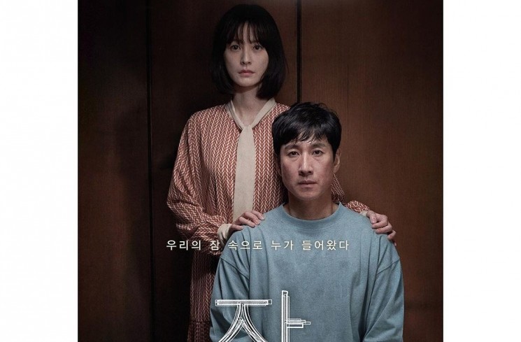 Film Korea Tayang Bulan September 2023 (Instagram/@lotteent.movie)