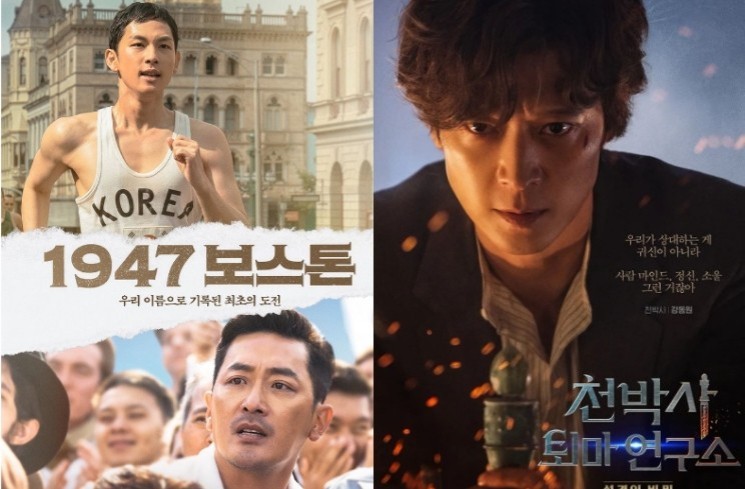 Film Korea Tayang Bulan September 2023 (Kolase Instagram/@lotteent.movie/@cjenmmovie)
