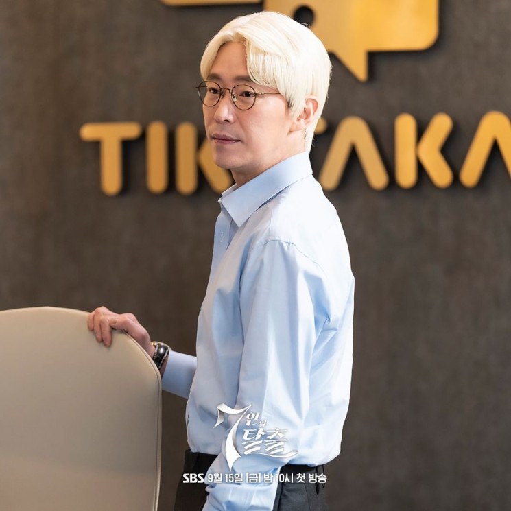 Potret Uhm Ki Joon di 7 Escape (Instagram/@sbsdrama.official)