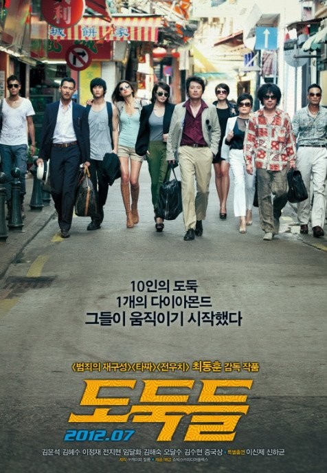 Film Populer Kim Hye Soo (Asianwiki)