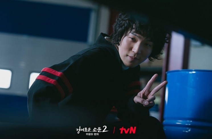 Potret di Balik Layar The Uncanny Counter 2 (Instagram/@tvn_drama)