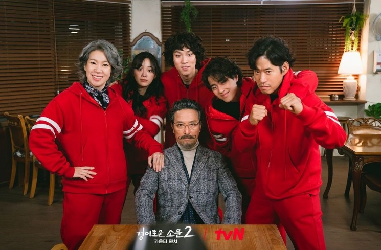 Potret di Balik Layar The Uncanny Counter 2 (Instagram/@tvn_drama)