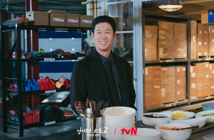 Potret di Balik Layar The Uncanny Counter 2 (Instagram/@tvn_drama)
