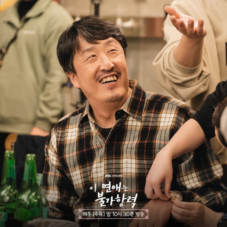 Potret di Balik Layar Destined With You (Instagram/@jtbcdrama)