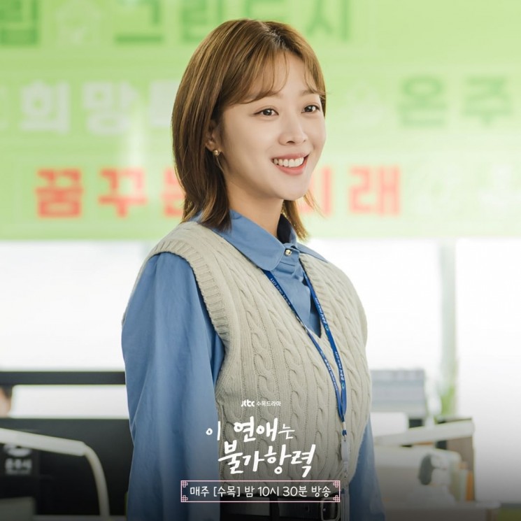 Potret di Balik Layar Destined With You (Instagram/@jtbcdrama)