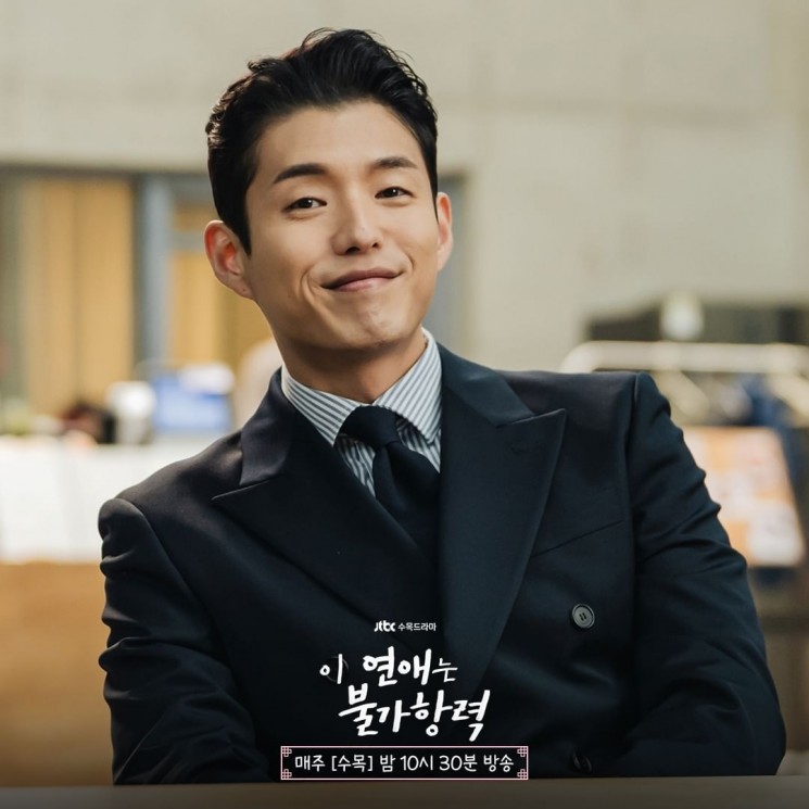 Potret di Balik Layar Destined With You (Instagram/@jtbcdrama)
