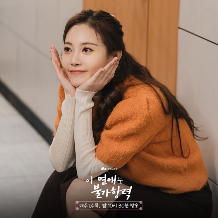 Potret di Balik Layar Destined With You (Instagram/@jtbcdrama)