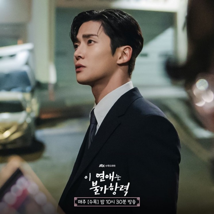 Potret di Balik Layar Destined With You (Instagram/@jtbcdrama)