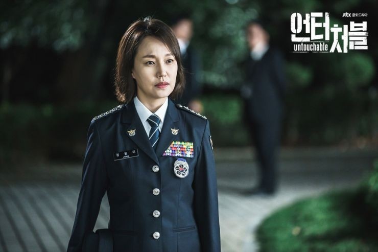 Sinopsis Untouchable (Soompi)