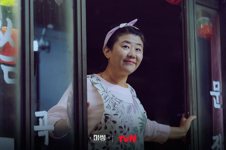 Sinopsis A Bloody Lucky Day (Instagram/@tvn_drama)