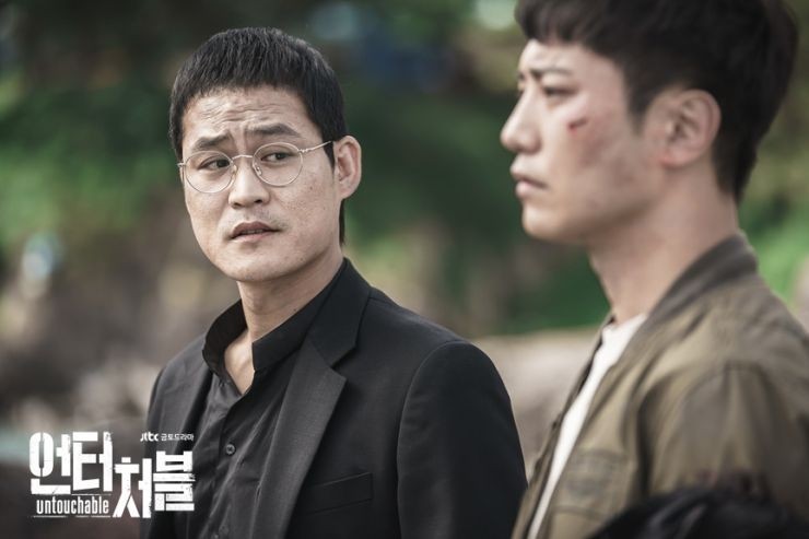 Sinopsis Untouchable (Hancinema)