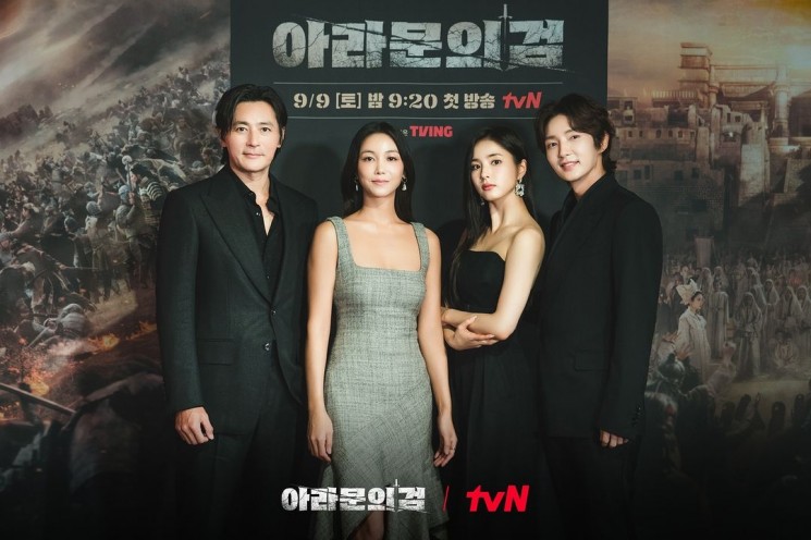 Pesona Kim Ok Vin di Arthdal Chronicles: The Sword of Aramun (Instagram/@tvn_drama)