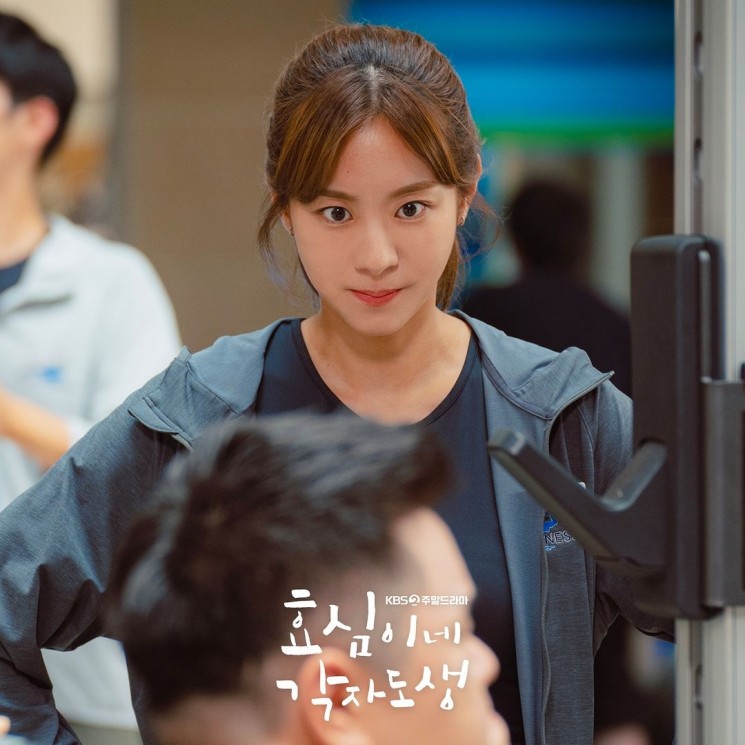 Pesona Uee di Live Your Own Life (Instagram/@kbsdrama)