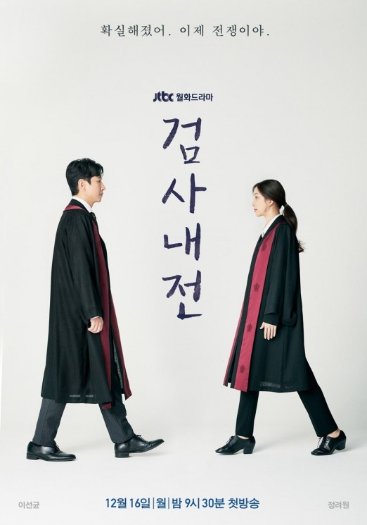 Fakta Connection (Soompi)