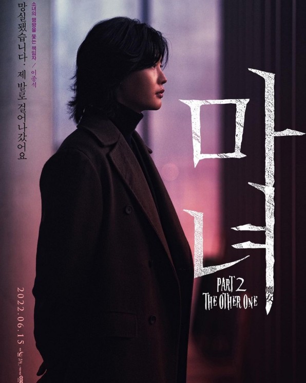 Film Populer Lee Jong Suk (Instagram/@jongsuk0206)