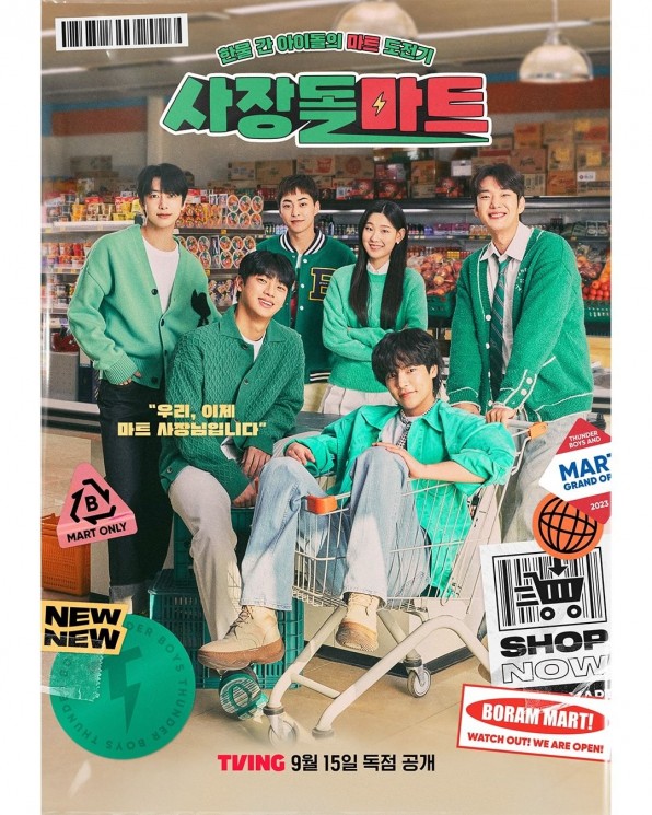 Adu Peran Pemain Drama CEO-dol Mart (Instagram/@tving.official)