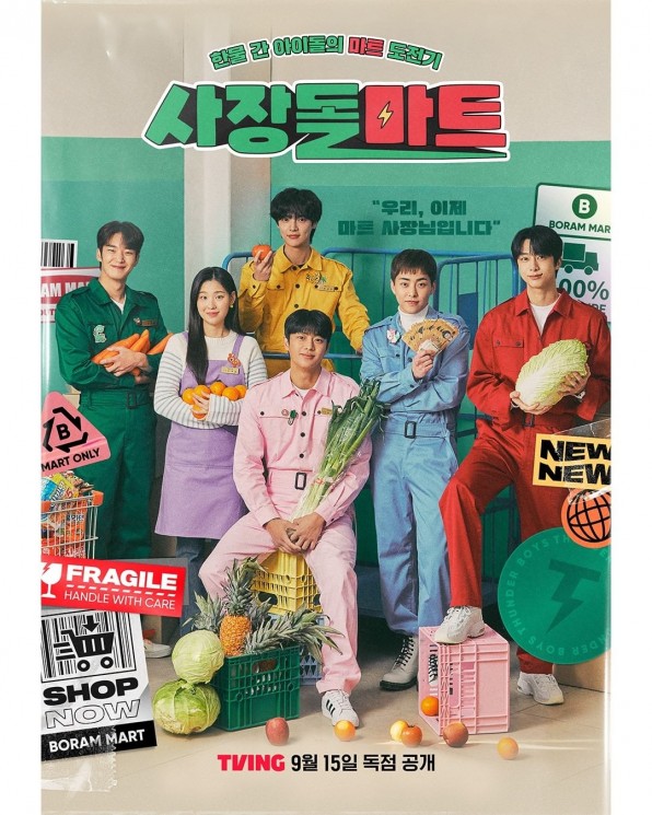 Adu Peran Pemain Drama CEO-dol Mart (Instagram/@tving.official)