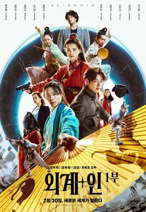 Film Terbaru Ryu Jun Yeol (Asianwiki)