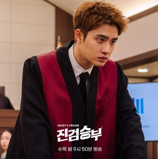 Drama yang Dibintangi D.O EXO. (Hancinema.net)