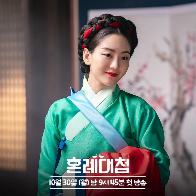 Pesona Cho Yi Hyun di The Matchmakers (Instagram/@kbsdrama)