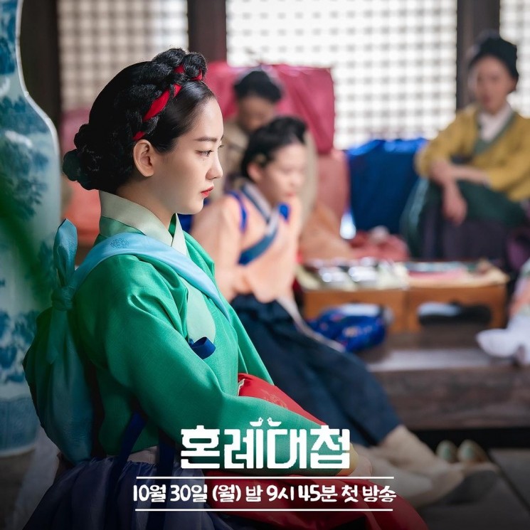Pesona Cho Yi Hyun di The Matchmakers (Instagram/@kbsdrama)