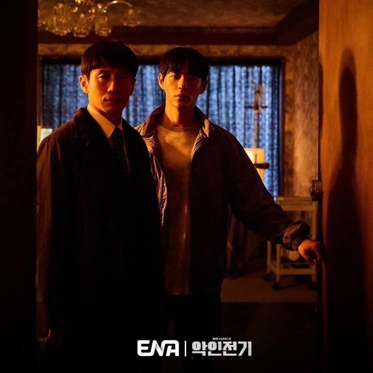 Potret Shin Jae Ha di Evilive (Instagram/@channel.ena.d)