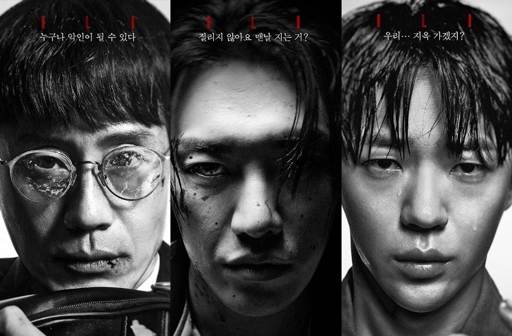 Potret Shin Jae Ha di Evilive (Instagram/@channel.ena.d)