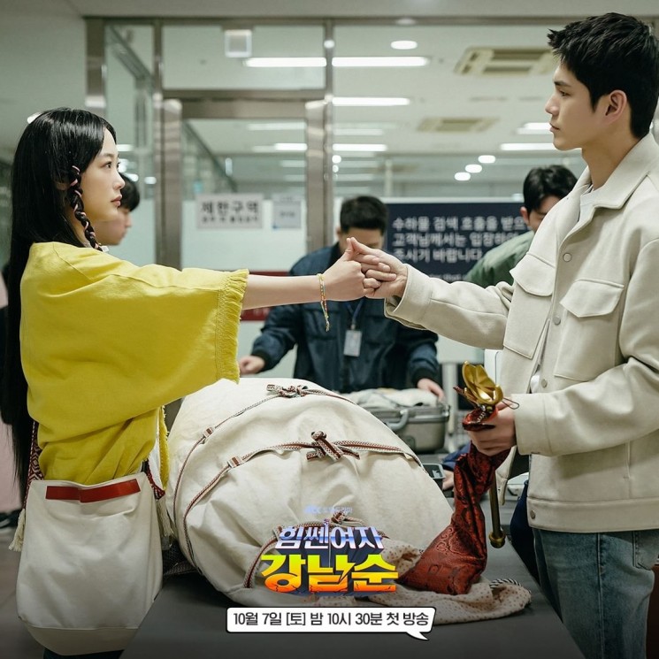 Potret Ong Seong Wu di Strong Girl Namsoon (Instagram/@jtbcdrama)