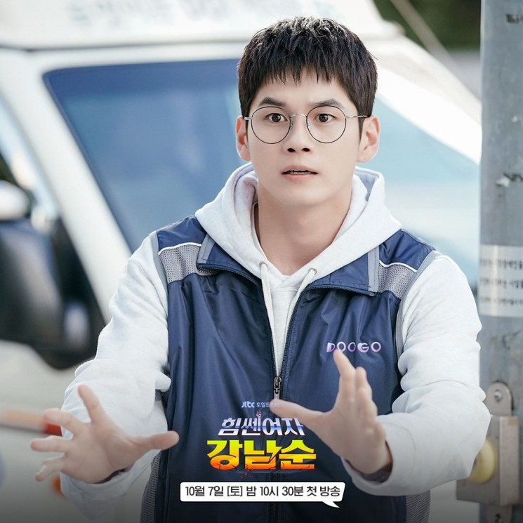 Potret Ong Seong Wu di Strong Girl Namsoon (Instagram/@jtbcdrama)