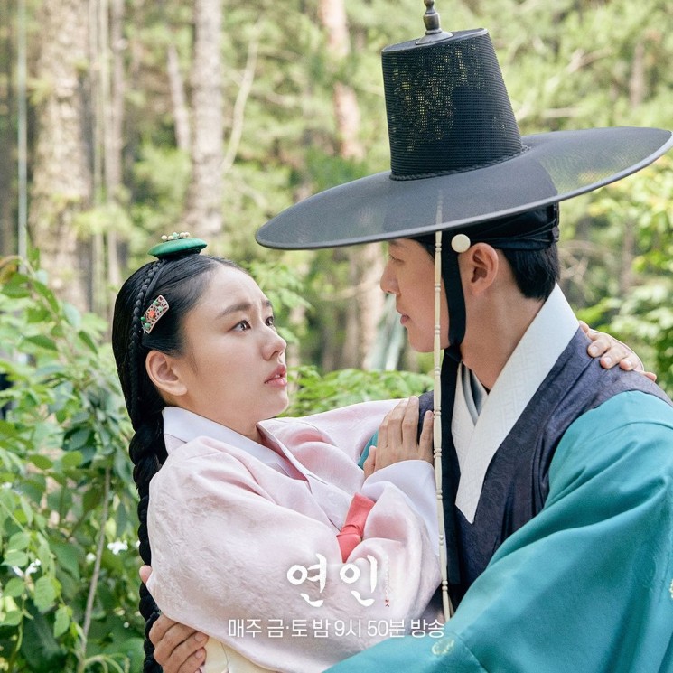 Sinopsis My Dearest Part 2 (Instagram/@mbcdrama_now)