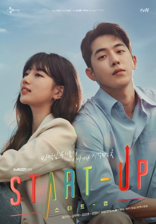 Drama Terbaru Bae Suzy (Soompi)