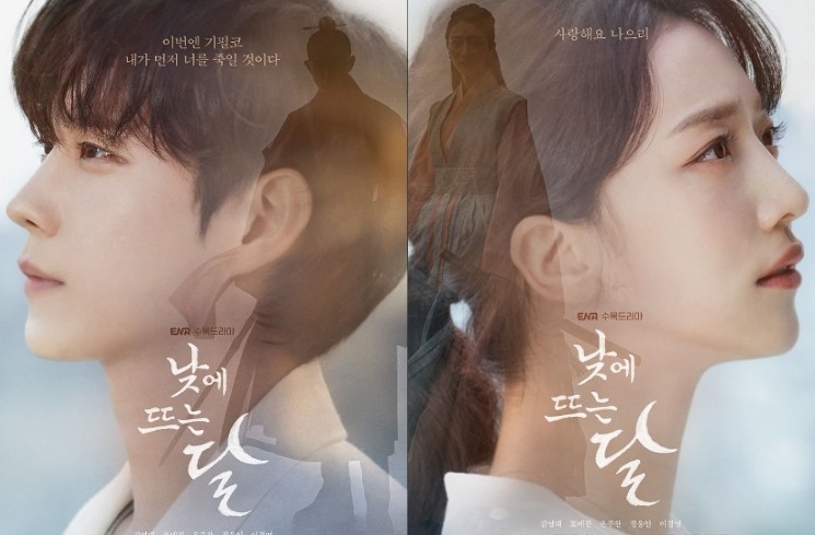 Potret Kim Young Dae di Moon in the Day (Instagram/@channel.ena.d)
