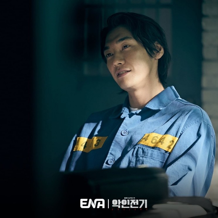 Potret Kim Young Kwang di Evilive (Instagram/@channel.ena.d)