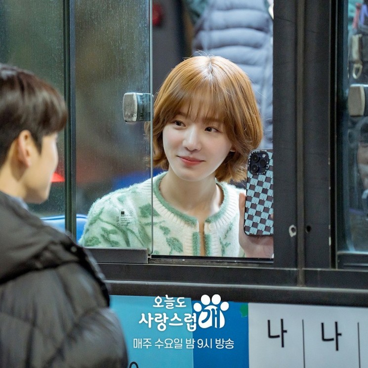 Potret di Balik Layar A Good Day to Be a Dog (Instagram/@mbcdrama_now)