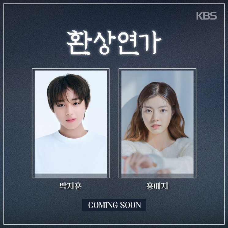 Fakta Fantastic Sonata (Instagram/@kbsdrama)