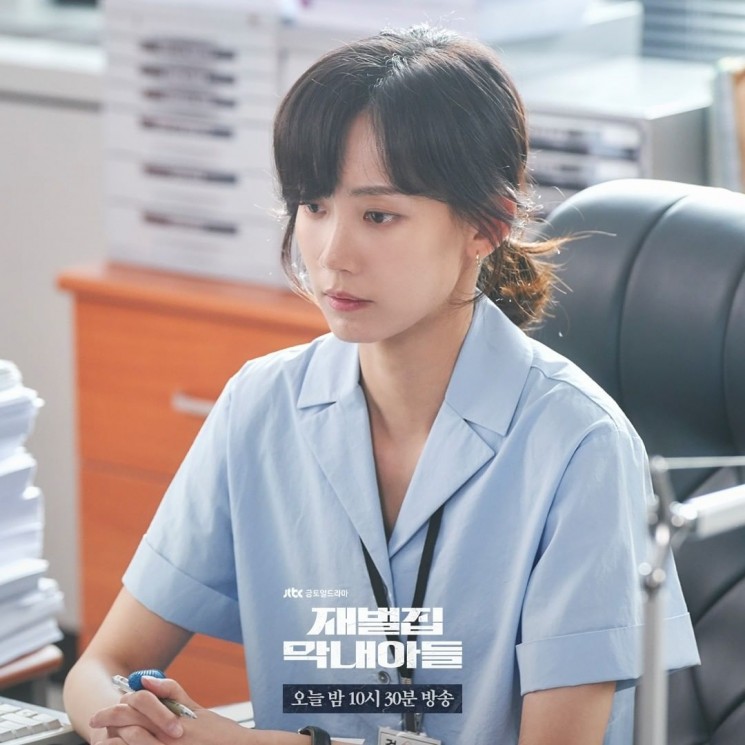 Sinopsis Tell Me That You Love Me (Instagram/@jtbcdrama)