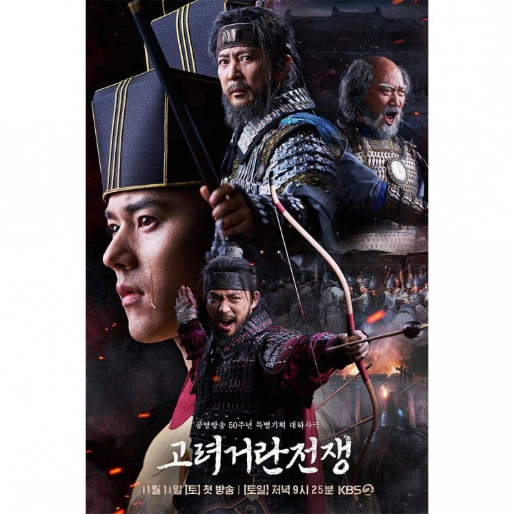 Potret Kim Dong Jun di Goryeo-Khitan War (Instagram/@kbsdrama)