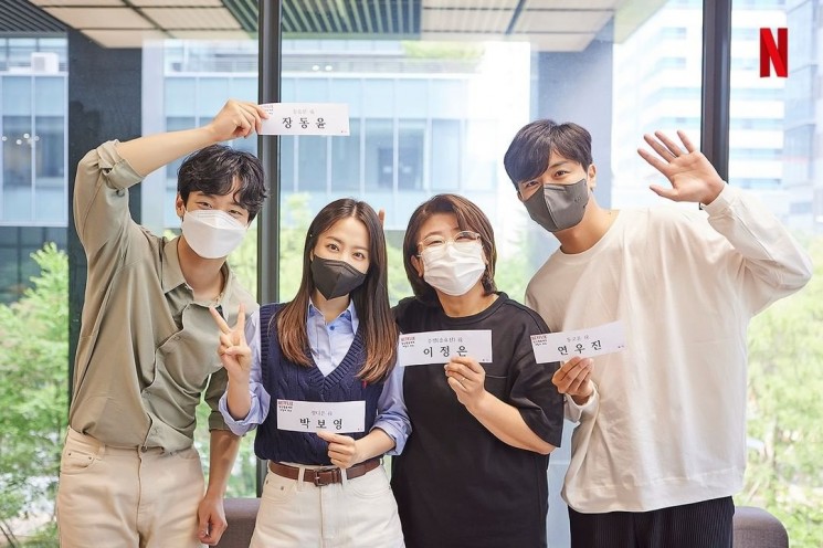 Pesona Park Bo Young di Daily Dose of Sunshine (Instagram/@netflixkcontent)