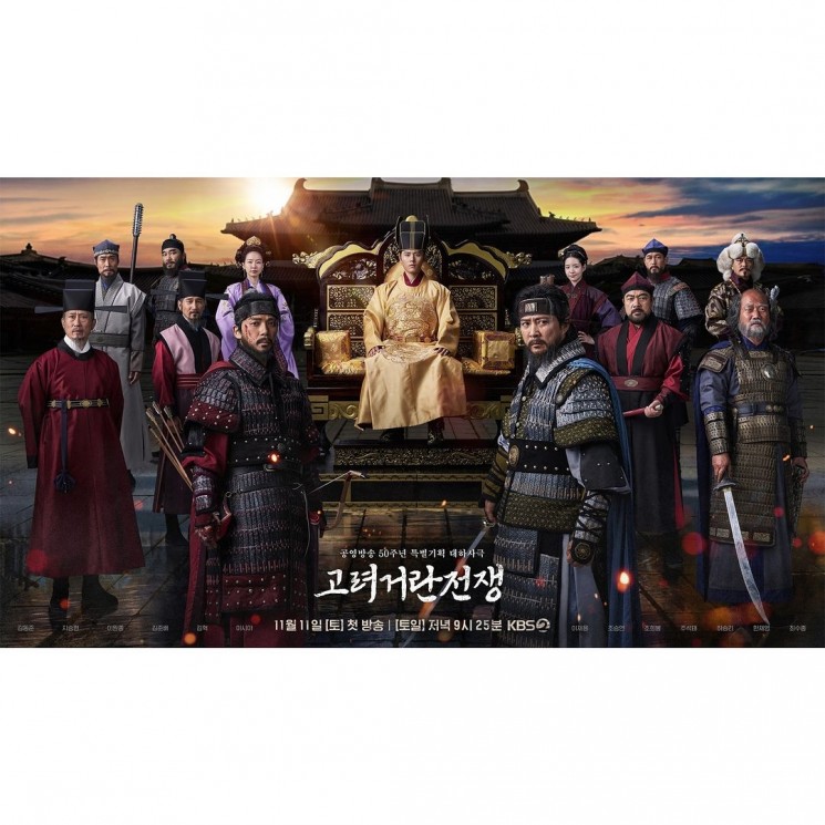 Potret Kim Dong Jun di Goryeo-Khitan War (Instagram/@kbsdrama)