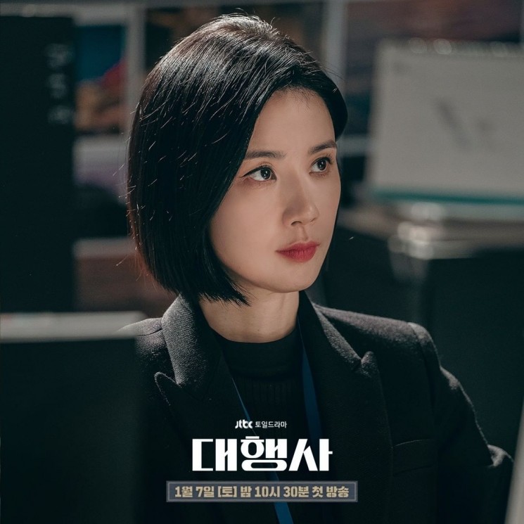 Fakta Drama Hide (Instagram/@jtbcdrama)