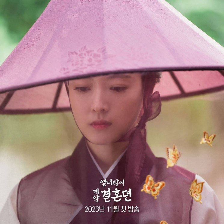 Adu Peran Pemain Drama The Story of Park's Marriage Contract (Instagram/@mbcdrama_now)